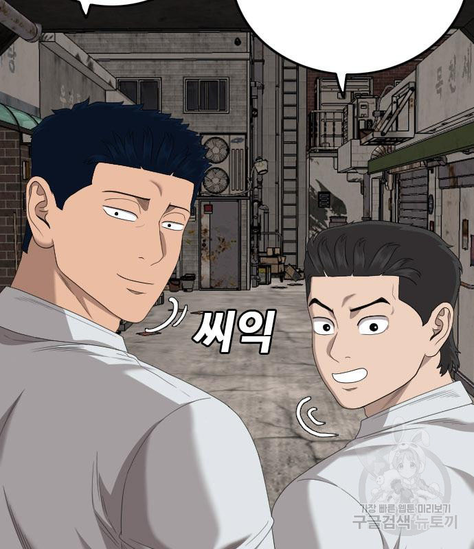 Doujin-Lc- อ่าน โดจิน มังฮวา เกาหลี ญี่ปุ่น จีน แปลไทย bad guy ตอนที่ 1 2 3 4 5 6 7 8 9 10 11 12 13 14 ฟรี ไม่มีโฆษณา อ่าน โดจิน Manhwa เกาหลี ญี่ปุ่น จีน เรามีครบ คัดมาให้เน้นๆ โดจิน 18+ รับประกันความฟินโดย  Doujin Lc